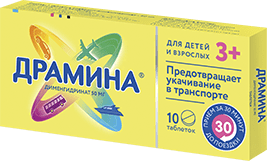 dramina